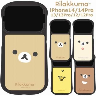 カラー：チャイロイコグマ iPhone14 リラックマ ガラス ケース コリラックマ アイフォン 14 スマホケース スマホカバー｜freejia｜04