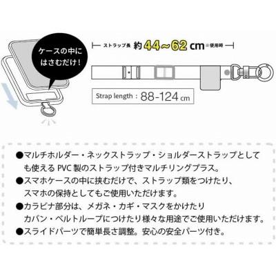 カラー：ミッフィー  ミッフィー ショルダーストラップ スマホリング ボリス MIFFY くま スマホケース s-gd-7r416｜freejia｜05