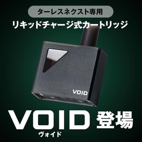 TARLESS NEXT VOID カートリッジ ターレスネクスト チャージ式カートリッジ (VOID カートリッジ 2個入り)｜freejia｜04