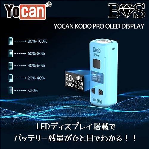 Yocan Kodo Pro ベイプ 510規格 電子タバコ CBD ヴェポライザー Vape mini Modバッテリー (Blue)｜freejia｜07