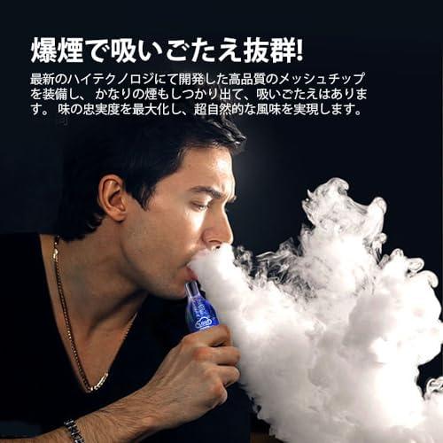 Cloud Bar 電子タバコ 禁煙 サポート ベイプ 充電式 ニコチンフリー (いちご アイスクリーム)｜freejia｜08