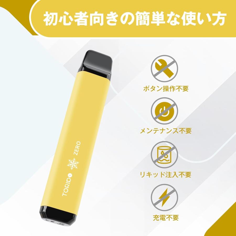 電子タバコ 使い捨て vape 12500回吸引 巨峰 5本 メンソール入り 電子タバコ 使い捨て vape 12500回吸引 巨峰 5本 メンソール入り