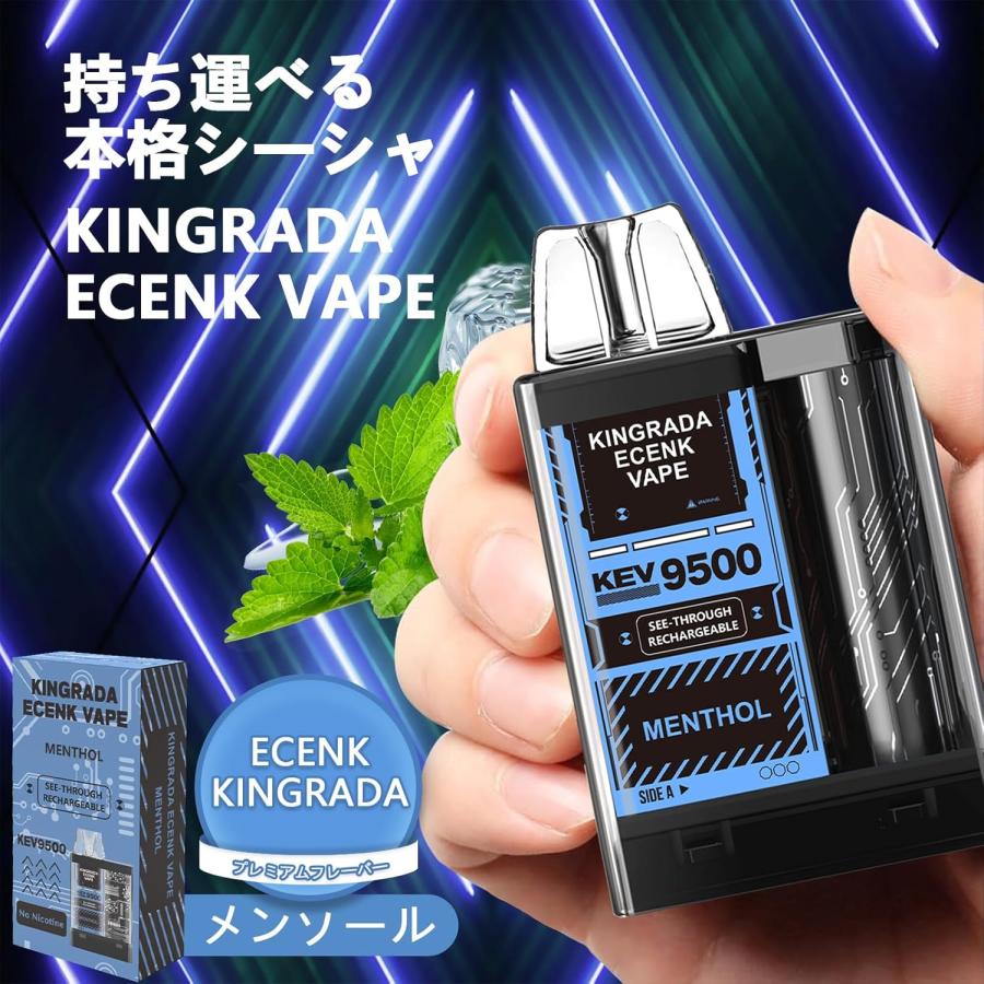 Ecenk 電子タバコ 使い捨て Type-C充電可能 リキッド ストラップ付き 