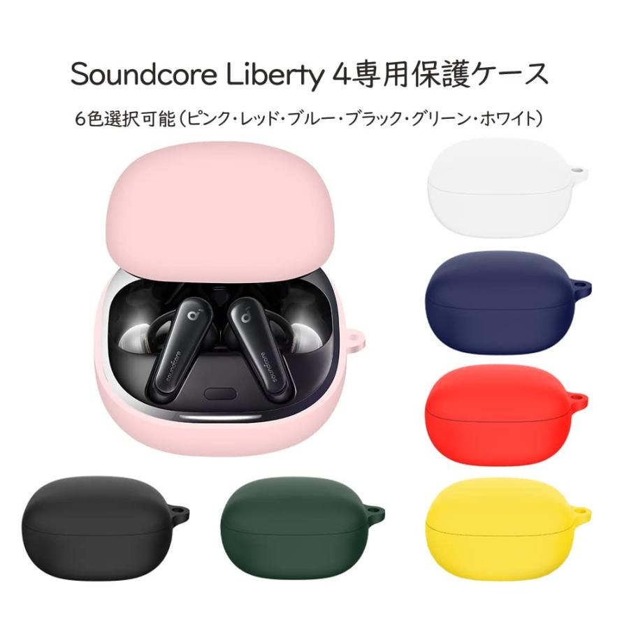 Anker Soundcore Liberty 4 用のケース ワイヤレス イヤホン Anker Soundcore Liberty 4 用のケース ワイヤレス イヤホン