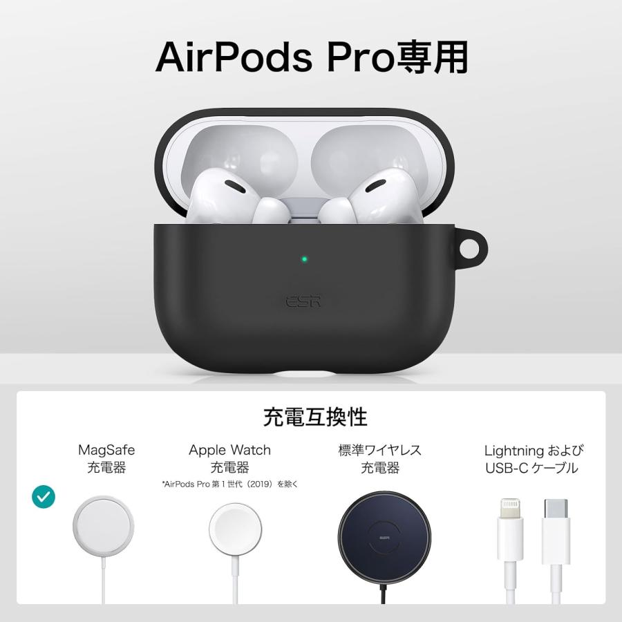 ESR AirPods Pro2 ケース MagSafe 対応 Pro 第2世代/第1世代 ESR AirPods Pro2 ケース MagSafe 対応 Pro 第2世代/第1世代
