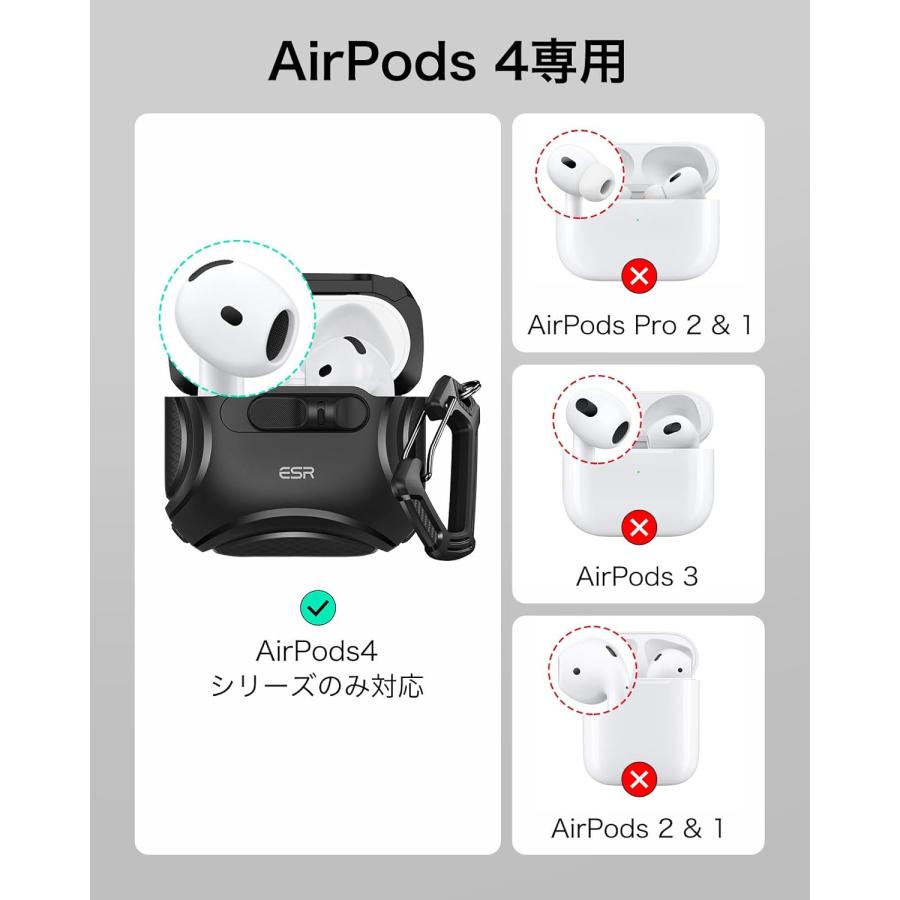 ESR AirPods 第4世代ケース 第4世代 (USB-C) 対応 MagSafe ESR AirPods 第4世代ケース 第4世代 (USB-C) 対応 MagSafe