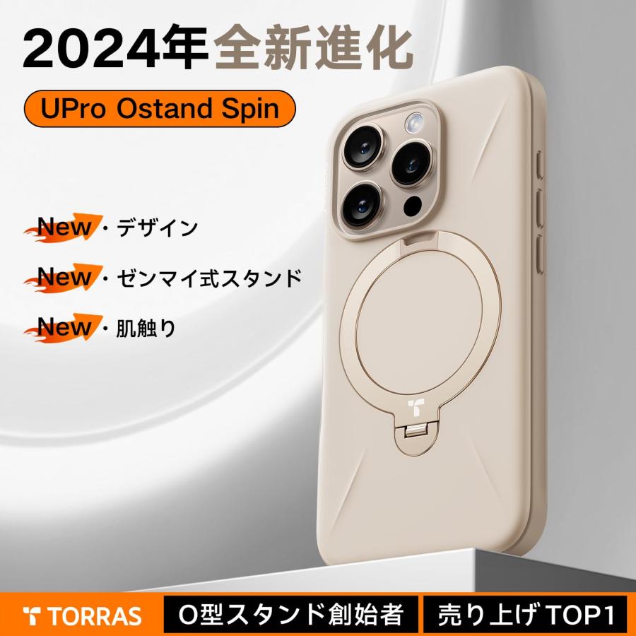 TORRAS iPhone 16 Pro ケース 縦横対応 MagSafe 耐衝撃 ミルク TORRAS iPhone 16 Pro ケース 縦横対応 MagSafe 耐衝撃 ミルク