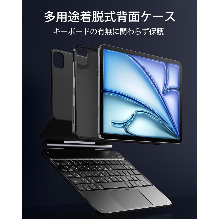 日本語マジックキーボード ESR iPad キーボードケース Pro 12.9 日本語マジックキーボード ESR iPad キーボードケース Pro 12.9