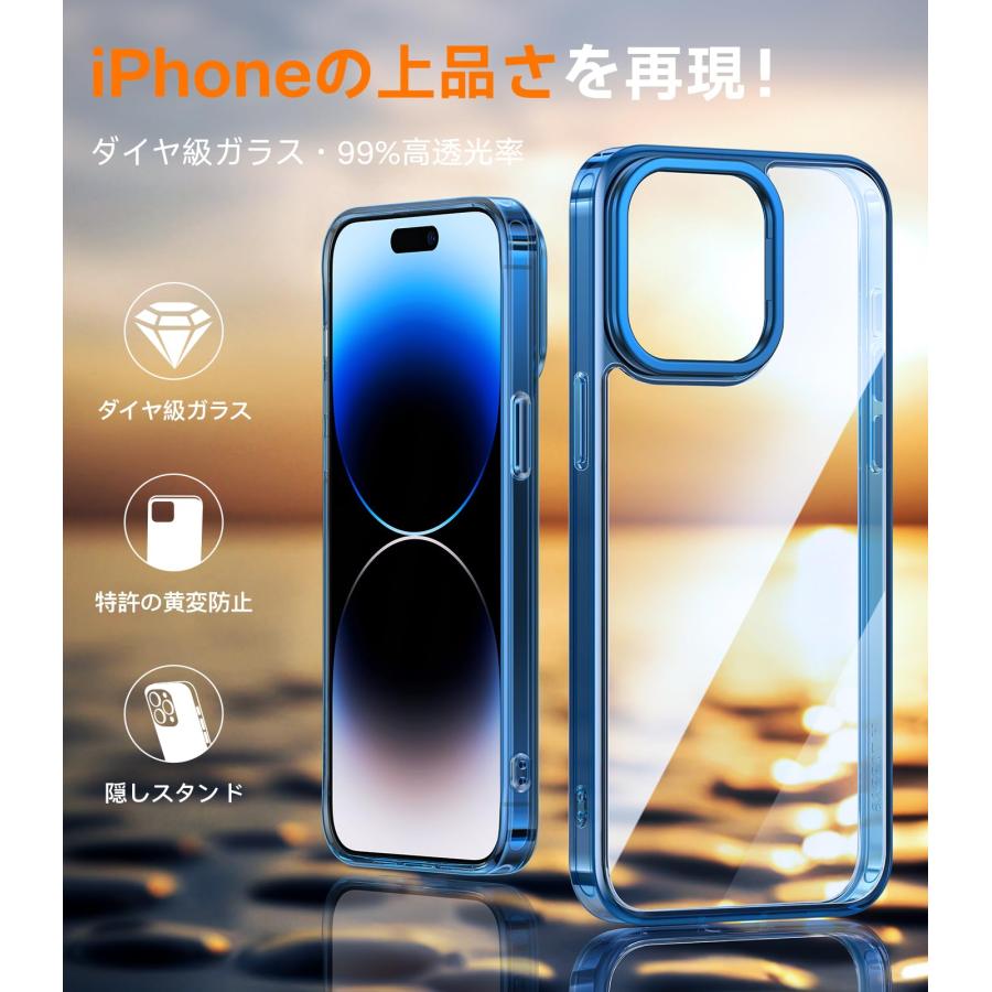 TORRAS iPhone 15 Pro Max 用 ケース 強化ガラス カメラスタンド 