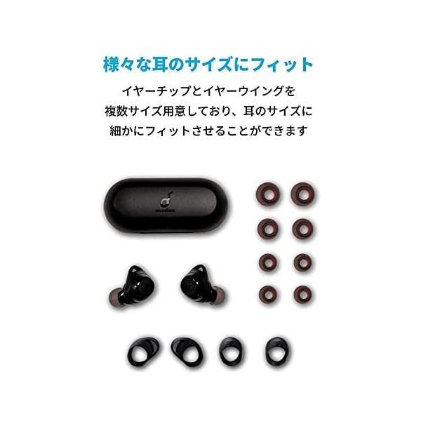 偉大な Anker Soundcore Liberty Neo 2（ワイヤレス イヤホン Bluetooth 5.2）