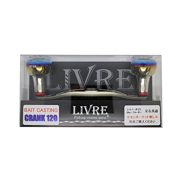 リブレ(LIVRE) リール 2706 クランク120 TIR センターナット無し リブレ(LIVRE) リール 2706 クランク120 TIR センターナット無し