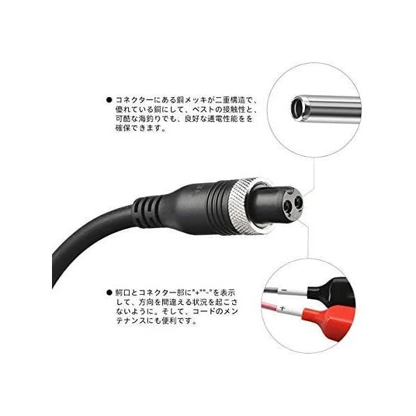 ゴメクサス 電動リール パワー コード 270 500cm シマノ (Shimano) ダイワ (Daiwa) 通用 シーボーグ 200J｜freejia｜04