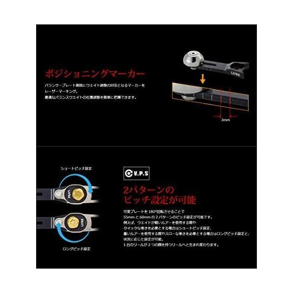 リブレ(LIVRE) SB 55-60 ダイワB1用 (チタンプレート+ゴールドG リブレ(LIVRE) SB 55-60 ダイワB1用 (チタンプレート+ゴールドG