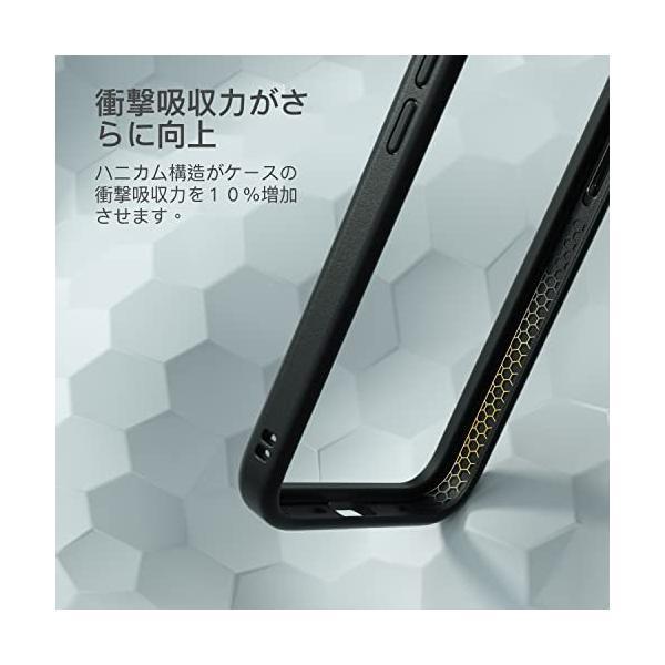 RhinoShield iPhone iPhone 13 / 13 Pro CrashGuard NXバンパーケース - (iPhone iPh)｜freejia｜03