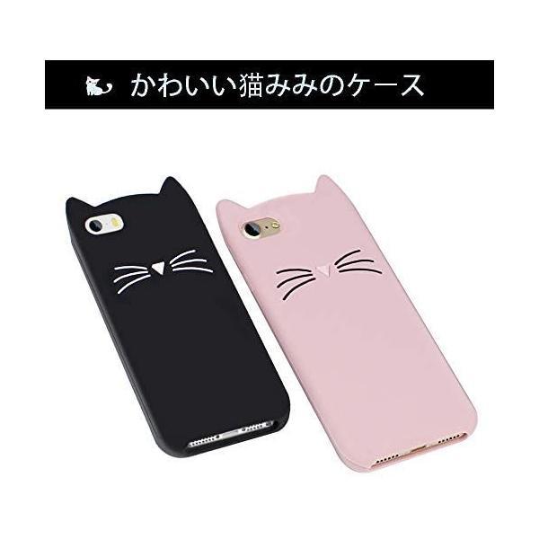 YUYIB iPhone6ケース iPhone6s ケース シリコン かわいい 耐衝撃 傷防止 レンズ保護 ディズニー 猫 キャラクター ソフト 軽量｜freejia｜03