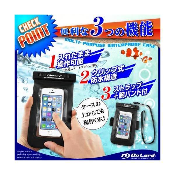 スマートフォン向け 防水ケース iPhone6 iPhone5 iPhone5S iPhone5C Galaxy Xperia｜freejia｜03