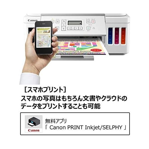 Canon プリンター A4インクジェット複合機 特大容量ギガタンク搭載 G6030 ホワイトモデル テレワーク向け (ホワイト 通常)｜freejia｜02