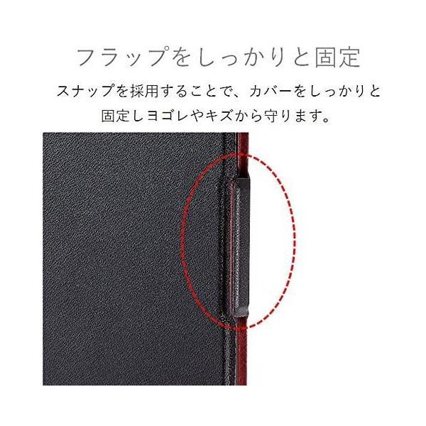 エレコム Huawei P10 lite ケース 手帳型 レザー ケース カバー スリム設計 マグネットフラップ ブラック｜freejia｜05