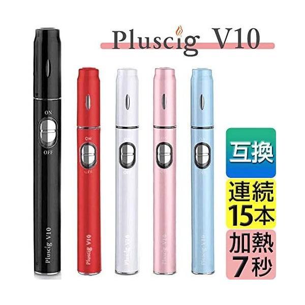 Pluscig V10 加熱式たばこ 互換機 互換 本体 スターターキット 加熱式電子タバコ 電子タバコ (ホワイト 1個 (x 1))｜freejia｜02