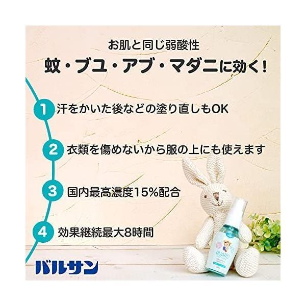 スキンバルサン 乳幼児にも使える 虫よけミスト 400ml 蚊・マダニに効く ガードミストウォーター (400ml)｜freejia｜02