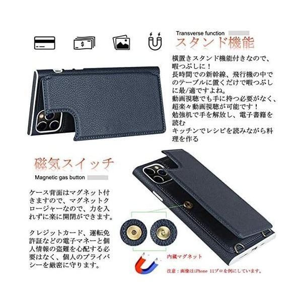 Galaxy Note 20 ultraケース ギャラクシーNote 20 ultra カバー (斜めがけ-ネイビー 06-Samsung)｜freejia｜04