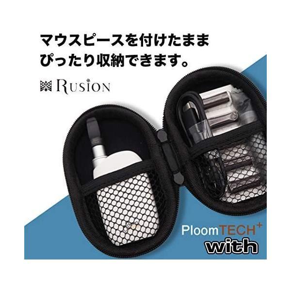 PloomTECH Plus With プルームテックプラス ウィズ専用 STU ミニ PloomTECH Plus With プルームテックプラス ウィズ専用 STU ミニ