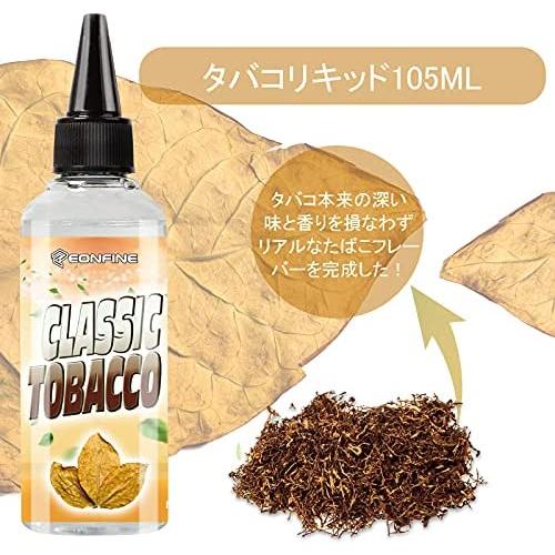 Eonfine 電子タバコ リキッド vape リキッド ブルーベリー味 ベイプ リキッド 105ml大容量 メンソール10ml付き｜freejia｜04