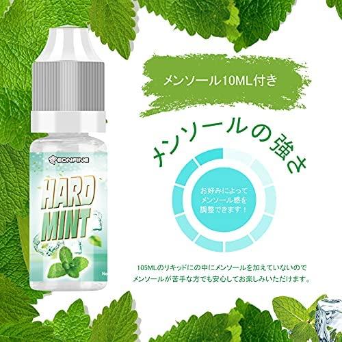 Eonfine 電子タバコ リキッド vape リキッド ブルーベリー味 ベイプ リキッド 105ml大容量 メンソール10ml付き｜freejia｜05