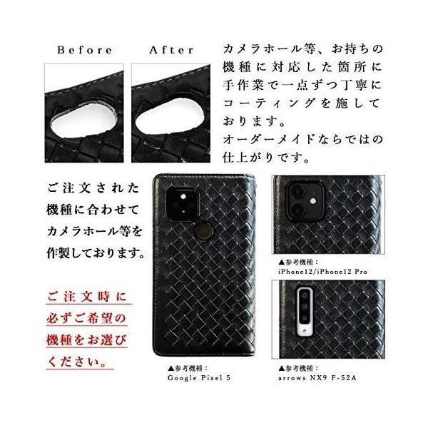 AQUOS sense3 SH-02M SHV45 lite SH-RM12 Android one S7 (ブラック SH-02M / S)｜freejia｜05