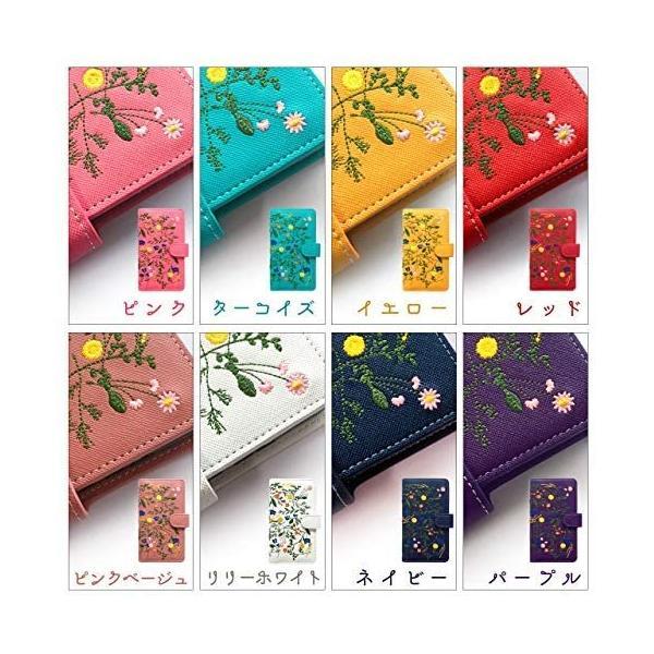 F-04J らくらくスマートフォン 4 ケース カバー ボタニカル 花 刺繍 手帳 手帳型 (c.ターコイズ らくらくスマートフォ)｜freejia｜06