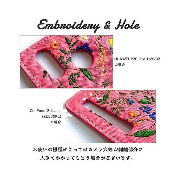 SO-04J ケース カバー Xperia XZ Premium ボタニカル 花 刺繍 手帳 手帳型 (e.レッド XPERIA XZ )｜freejia｜05