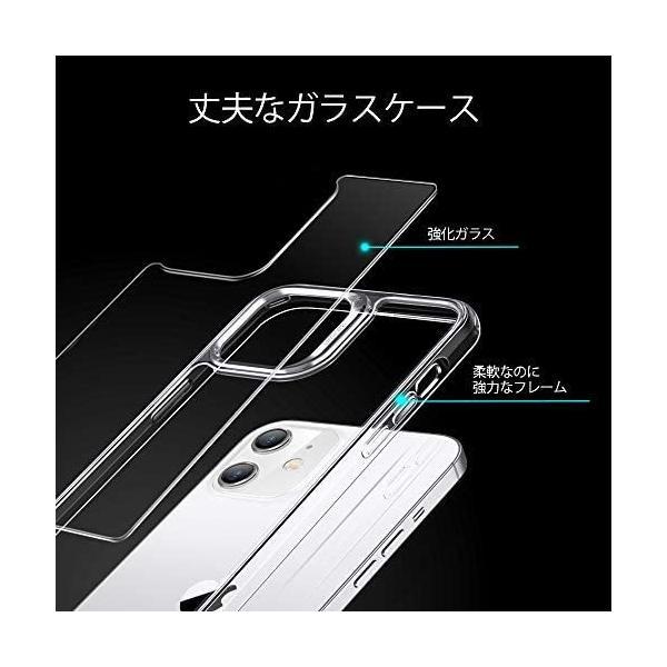 ESR iPhone 12 mini 用 ケース 5.4インチ 透明 9H背面 tpuバンパー 薄型 黄変防止 クリア (5.4インチ)｜freejia｜02