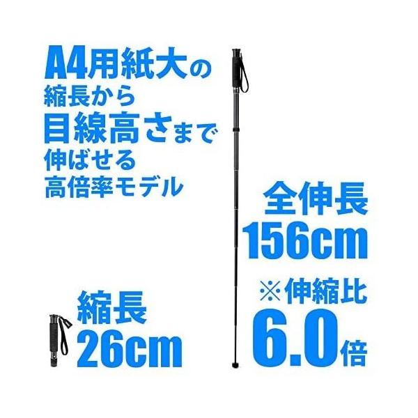 Velbon 一脚 ULTRA STICK SUPER 8 8段 ウルトラロック 脚径30mm Velbon 一脚 ULTRA STICK SUPER 8 8段 ウルトラロック 脚径30mm