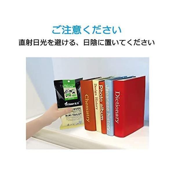 Sicotool 携帯トイレ 簡易トイレ 非常用トイレ 防災 車載トイレ 仮設トイレ 片手で秒速トイレ ささっとトイレ (4pcs)｜freejia｜07