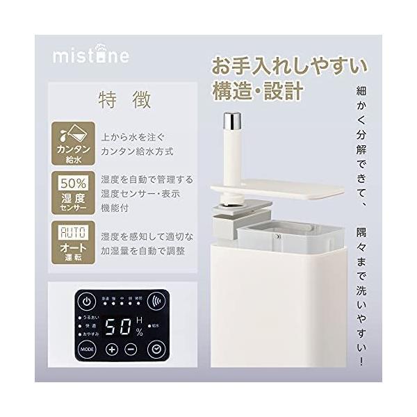 オリオン電気(ドウシシャ) ドウシシャ 加湿器 ハイブリッド式 オリオン電気(ドウシシャ) ドウシシャ 加湿器 ハイブリッド式