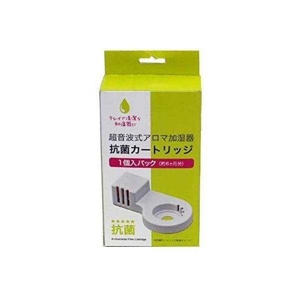 APIX 加湿器 SHIZUKU(1.5L) 用抗菌カートリッジ ACA-006 (ホワイト)｜freejia｜02