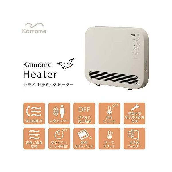 オリオン電気(ドウシシャ) Kamome セラミックヒーター オリオン電気(ドウシシャ) Kamome セラミックヒーター