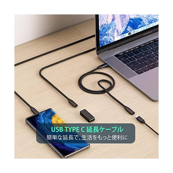 USB type C 延長ケーブルLpoieJun.T (2m, グレー) USB 3.1 Gen2(10Gbps) usb-c(グレー 2m)｜freejia｜06