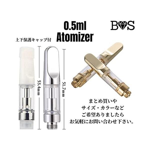 BLACK STONE 0.5ml 100本セット オイル・リキッド用 Ccell BLACK STONE 0.5ml 100本セット オイル・リキッド用 Ccell