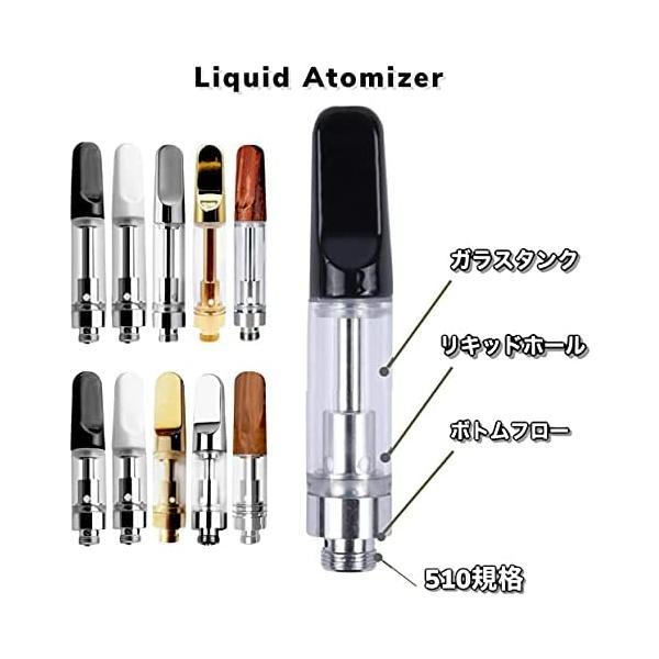 BLACK STONE 0.5ml 100本セット オイル・リキッド用 Ccell BLACK STONE 0.5ml 100本セット オイル・リキッド用 Ccell