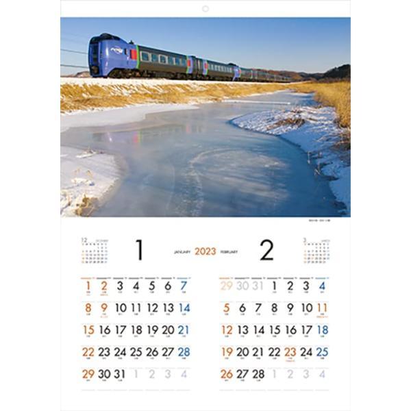 北海道鉄道列車2023年壁掛カレンダー「キハ283系特急」(JR北海道商品化許諾済)｜freejia｜02