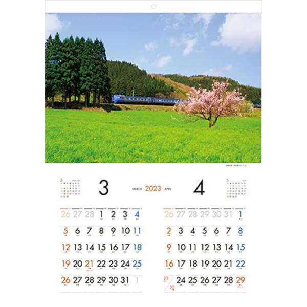 北海道鉄道列車2023年壁掛カレンダー「キハ283系特急」(JR北海道商品化許諾済)｜freejia｜03