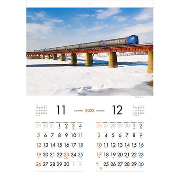 北海道鉄道列車2023年壁掛カレンダー「キハ283系特急」(JR北海道商品化許諾済)｜freejia｜07