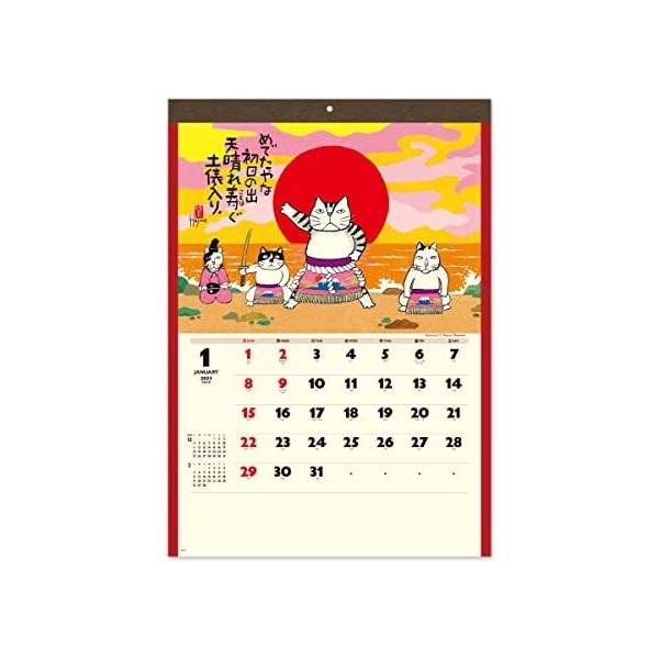 新日本カレンダー 2023年 カレンダー 壁掛け 招福ねこ暦 46/4切 53.5×38cm NK83 (NK83)｜freejia｜02