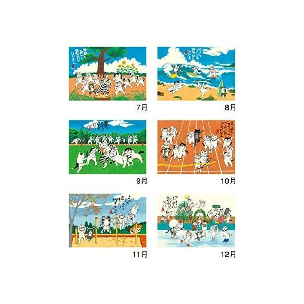 新日本カレンダー 2023年 カレンダー 壁掛け 招福ねこ暦 46/4切 53.5×38cm NK83 (NK83)｜freejia｜04