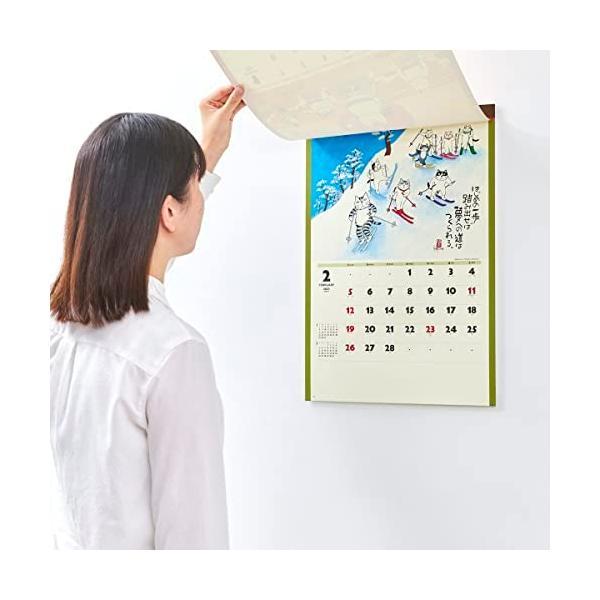 新日本カレンダー 2023年 カレンダー 壁掛け 招福ねこ暦 46/4切 53.5×38cm NK83 (NK83)｜freejia｜05