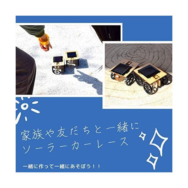 子ノ星教育社 光発電自動車 太陽光 発電 モーターカー 工作 子ノ星教育社 光発電自動車 太陽光 発電 モーターカー 工作