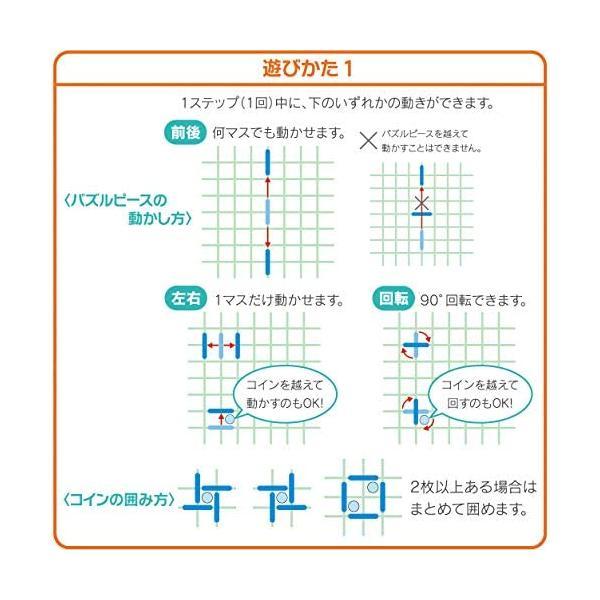 ロジカルニュートン ファーブルの昆虫採集｜freejia｜04