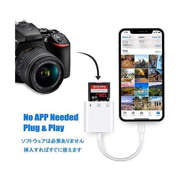 Phone SDカードリーダー 急速充電 3in1 最新 iOS14 TFカードカメラリーダー (White 3IN1)｜freejia｜03