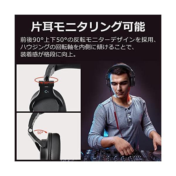 CROWD AUDIO（クラウドオーディオ） デュアルケーブル ヘッドホン HP-04 | 有線 マイク付き DJ用 楽器練習 密閉型 (ブラック)｜freejia｜06